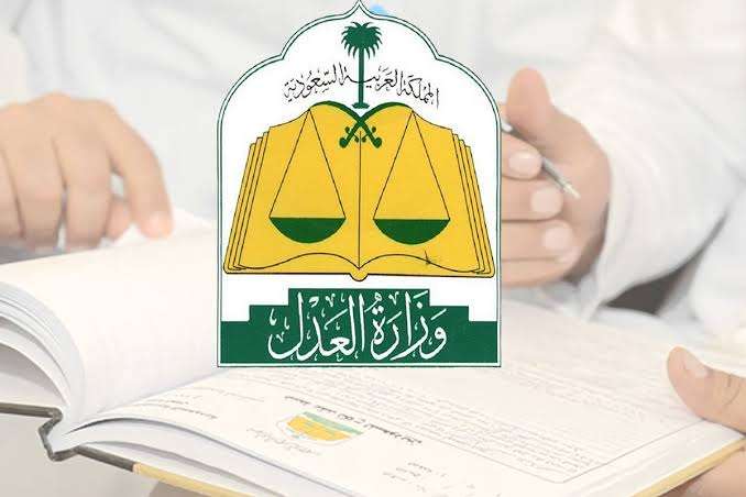 وزارة العدل الاستعلام عن الصك العقاري برقم الهوية عبر ناجز السعودية صك عقاري برقم الهوية